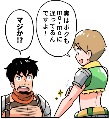 実は僕もmo-moに通ってるんですよ！ マジか！？